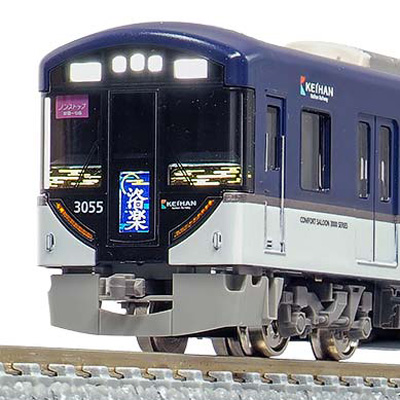 京阪3000系（快速特急洛楽 プレミアムカー）8両編成セット（動力付き）