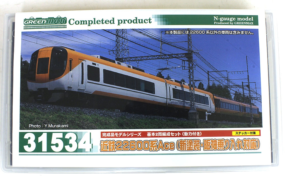 近鉄22600系Ace（新塗装 阪神乗り入れ対応） 基本＆増結セット 