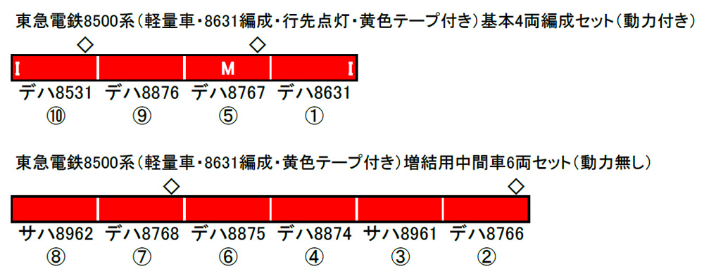 商品画像 10