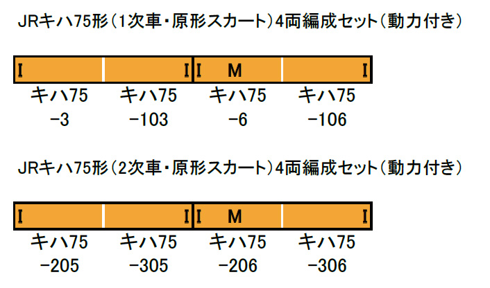 商品画像 3