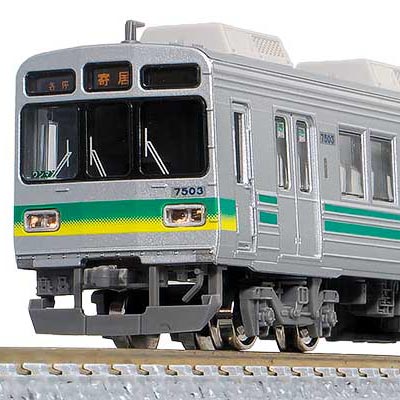秩父鉄道7500系 3両編成セット（動力付き）