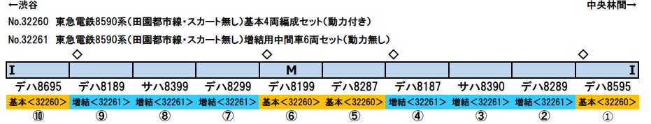 商品画像 2