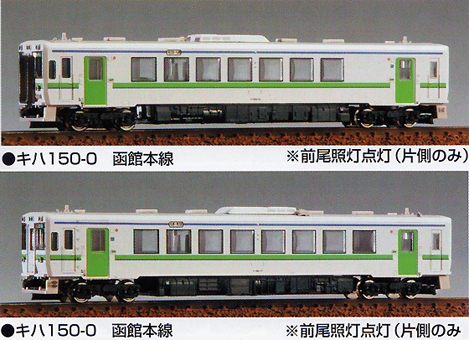 グリーンマックス 4019 JR キハ150形 0番台 函館本線 未使用品-eastgate.mk