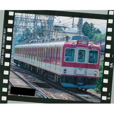 近鉄2610系 4両編成セット
