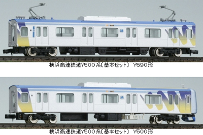 横浜高速鉄道みなとみらい線Y500系 基本＆増結セット | グリーン ...