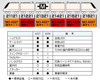 商品画像 6