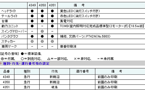 商品画像 21