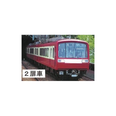 京急2000形(2扉/3扉改造車)