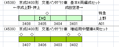 商品画像 2