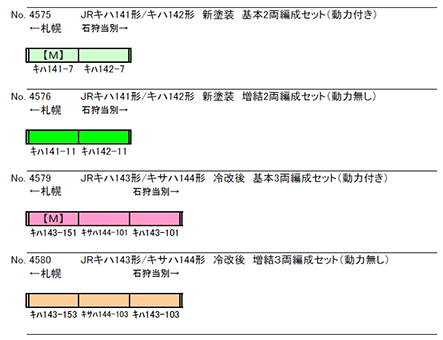 商品画像 2