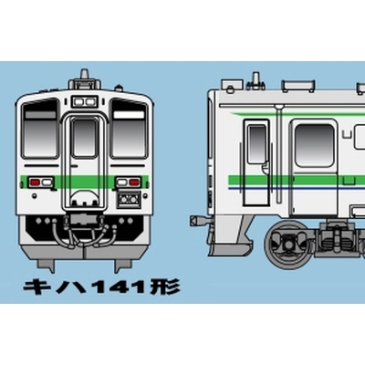 JRキハ141形/キハ142形 旧塗装 基本＆増結セット