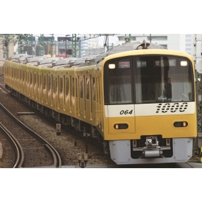 京急新1000形 KEIKYU YELLOW HAPPY TRAIN 基本＆増結セット