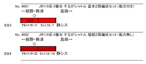 商品画像 2