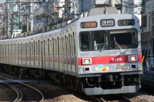 東急9000系TOQ-BOX 東横線 8両編成セット(動力付き) | グリーン 