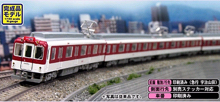 近鉄2800系L/Cカー 4両編成セット(動力付き) | グリーンマックス