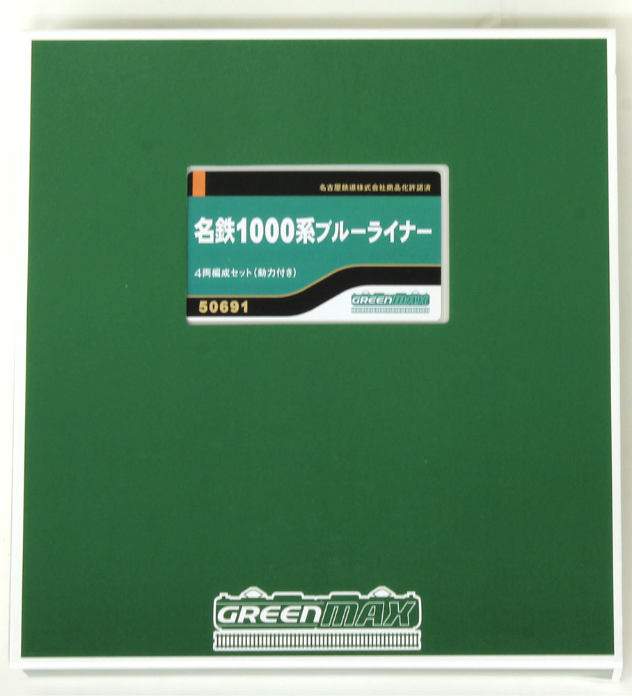 名鉄1000系 ブルーライナー 4両編成セット（動力付き） | グリーン