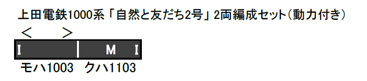 商品画像 2