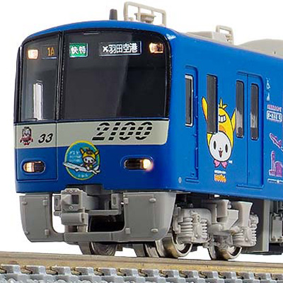京阪9000系（旧塗装 9001編成）8両編成セット（動力付き） | グリーン