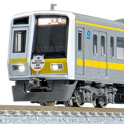 西武6000系（西武有楽町線開通40周年記念車両）10両編成セット（動力付き）