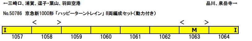 商品画像 2