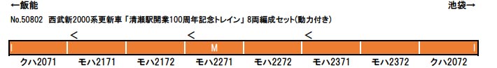 商品画像 2