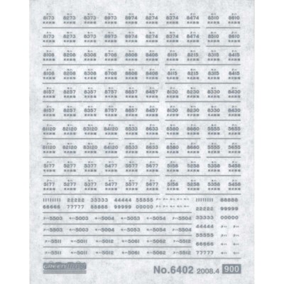 東武(旧色)・西武5000系車両マークインレタ(銀文字)