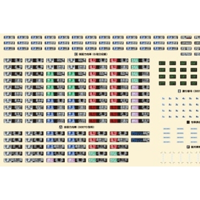 東武50000系(50070型/50090型)対応行先表示ステッカー