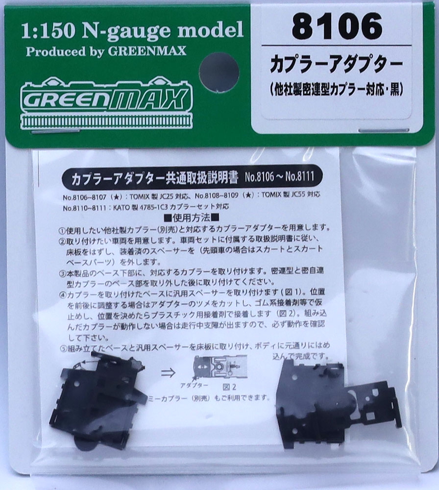 商品画像 2
