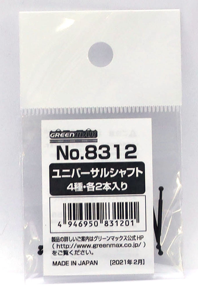 商品画像 2