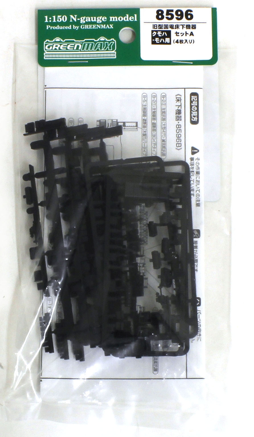 商品画像 2