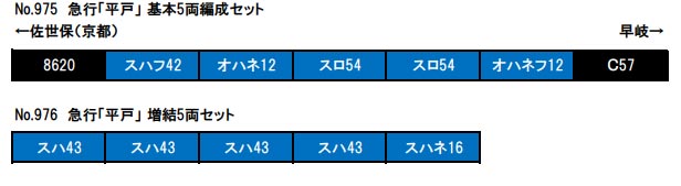 商品画像 2