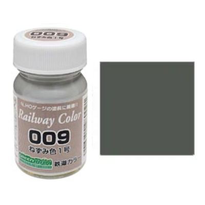 ねずみ色1号 鉄道カラー 