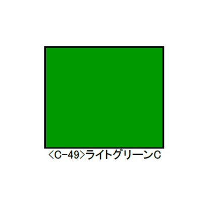 ライトグリーンC