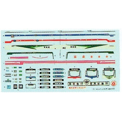 路線バス(前中扉＆前後扉)デカール