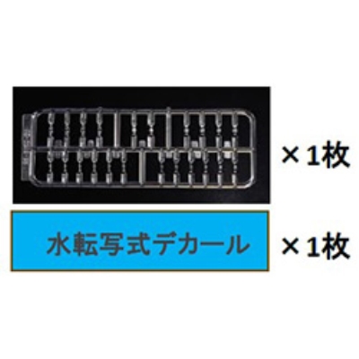 マルチプルタイタンパー オプションパーツ（京成電鉄用）