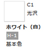 Mr.カラー C1 ホワイト (白)