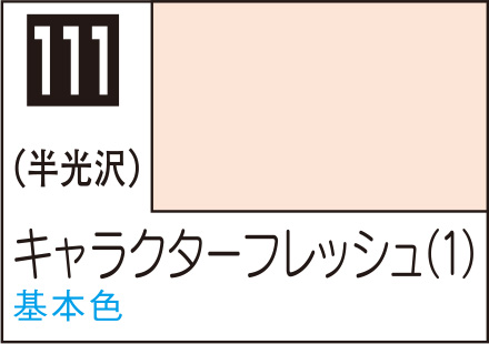 商品画像 1
