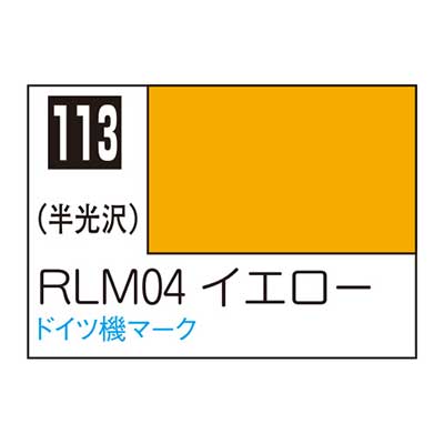 Mr.カラー C113 RLM04イエロー