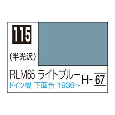 Mr.カラー C115 RLM65ライトブルー