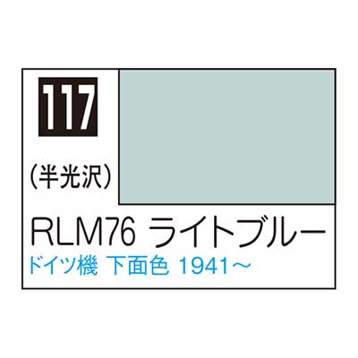 Mr.カラー C117 RLM76ライトブルー