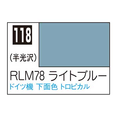 Mr.カラー C118 RLM78ライトブルー