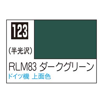 Mr.カラー C123 RLM83ダークグリーン