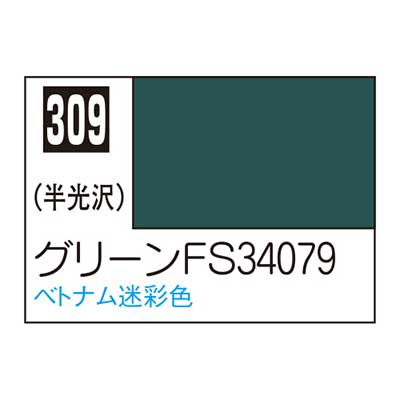 Mr.カラー C309 グリーンFS34079