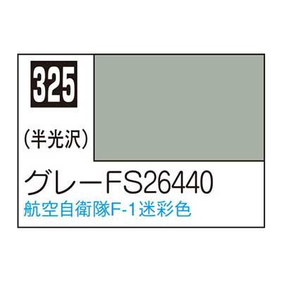 Mr.カラー C325 グレーFS26440