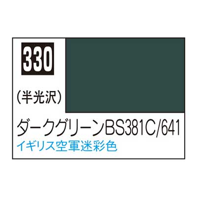 Mr.カラー C330 ダークグリーンBS381C/641