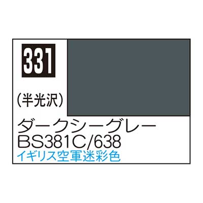 Mr.カラー C331 ダークシーグレーBS381C/638