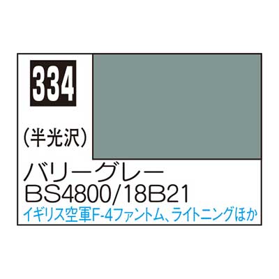 Mr.カラー C334 バーリーグレーBS4800/18B21 