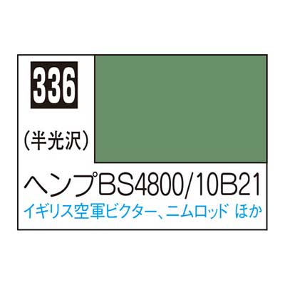 Mr.カラー C336 ヘンプBS4800/10B21