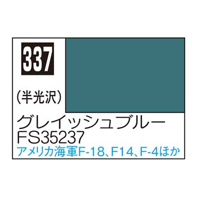 Mr.カラー C337 グレイッシュブルーFS35237