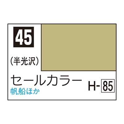 Mr.カラー C45 セールカラー